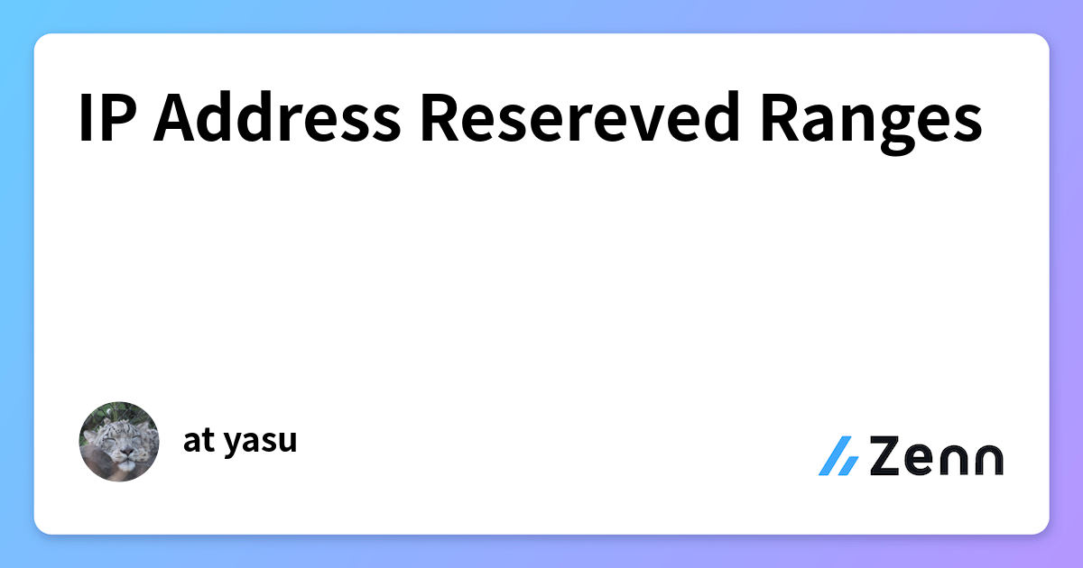 IP Address Resereved Ranges