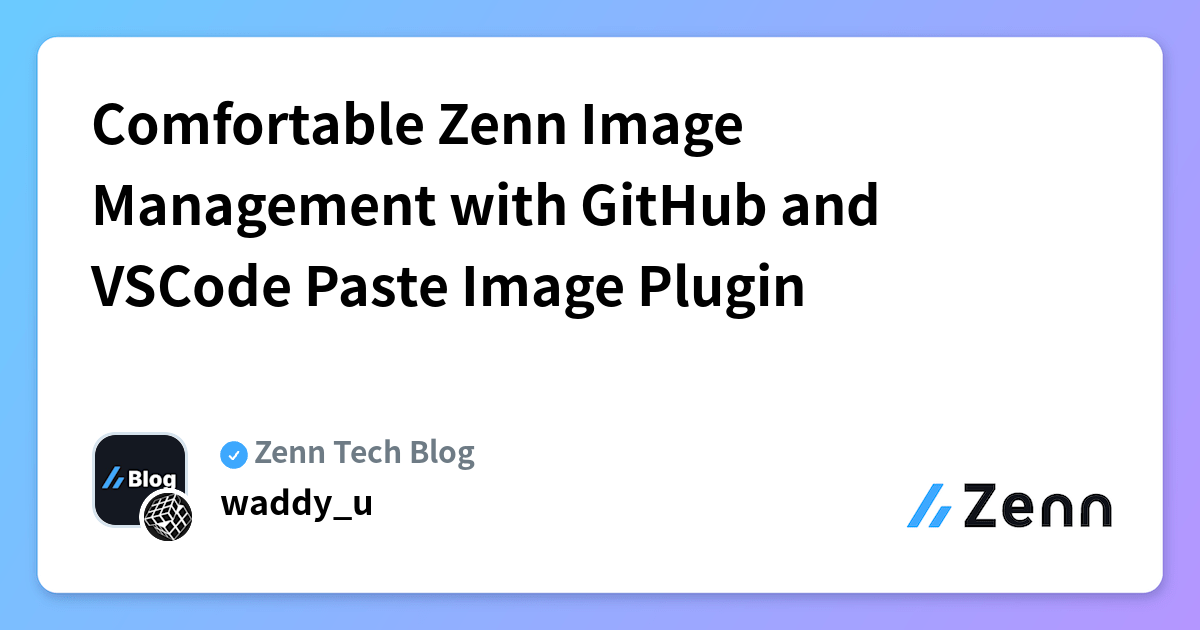 Comfortable Zenn Image Management with GitHub and VSCode Paste Image Plugin