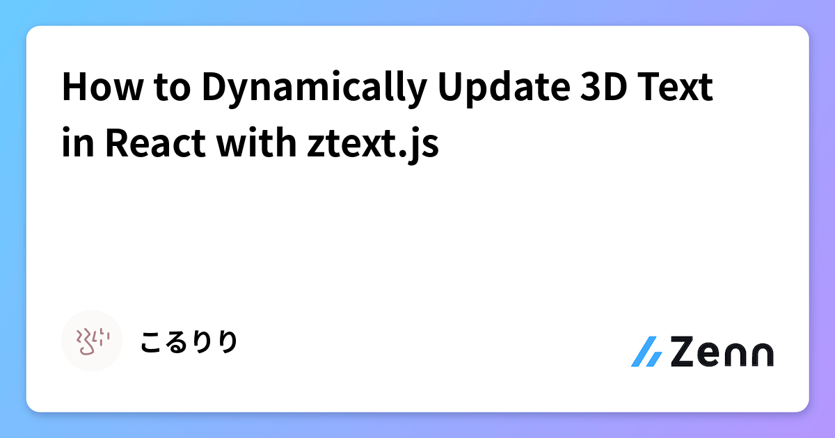 How to Dynamically Update 3D Text in React with ztext.js