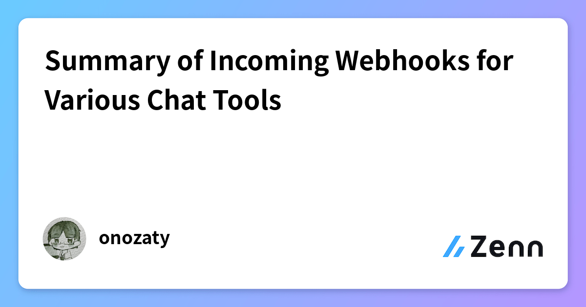 Summary of Incoming Webhooks for Various Chat Tools