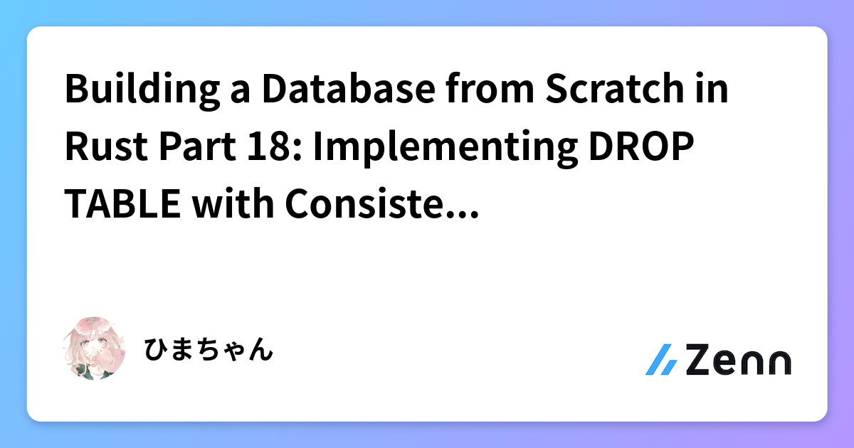 Building a Database from Scratch in Rust Part 18: Implementing DROP ...