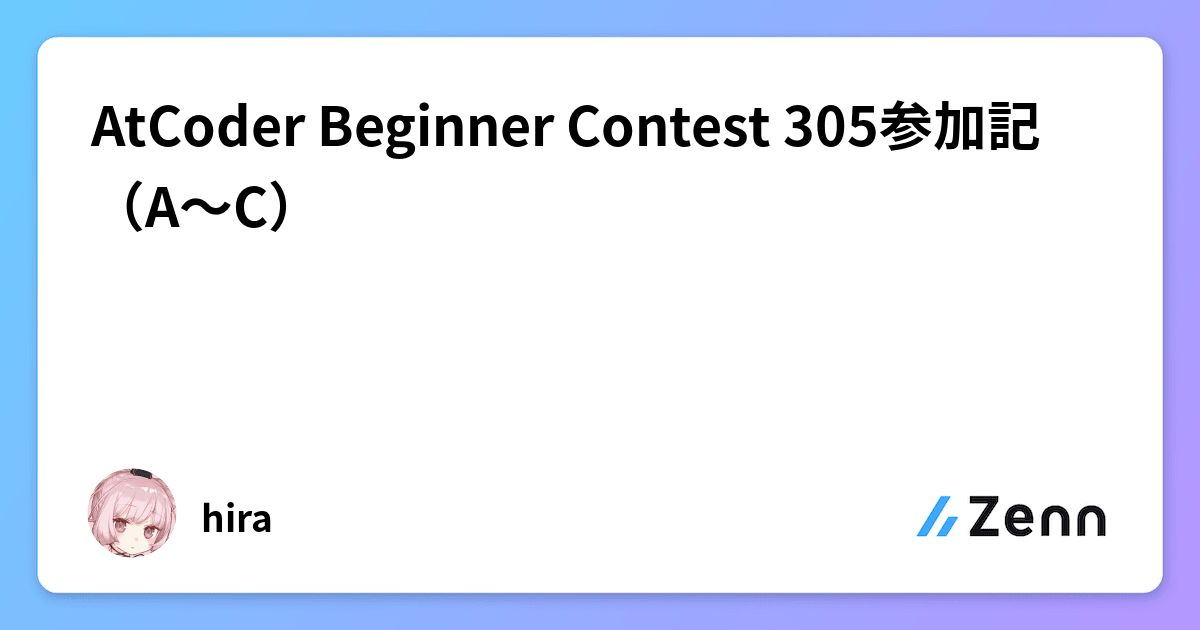 Atcoder beginner contest 305 a c 