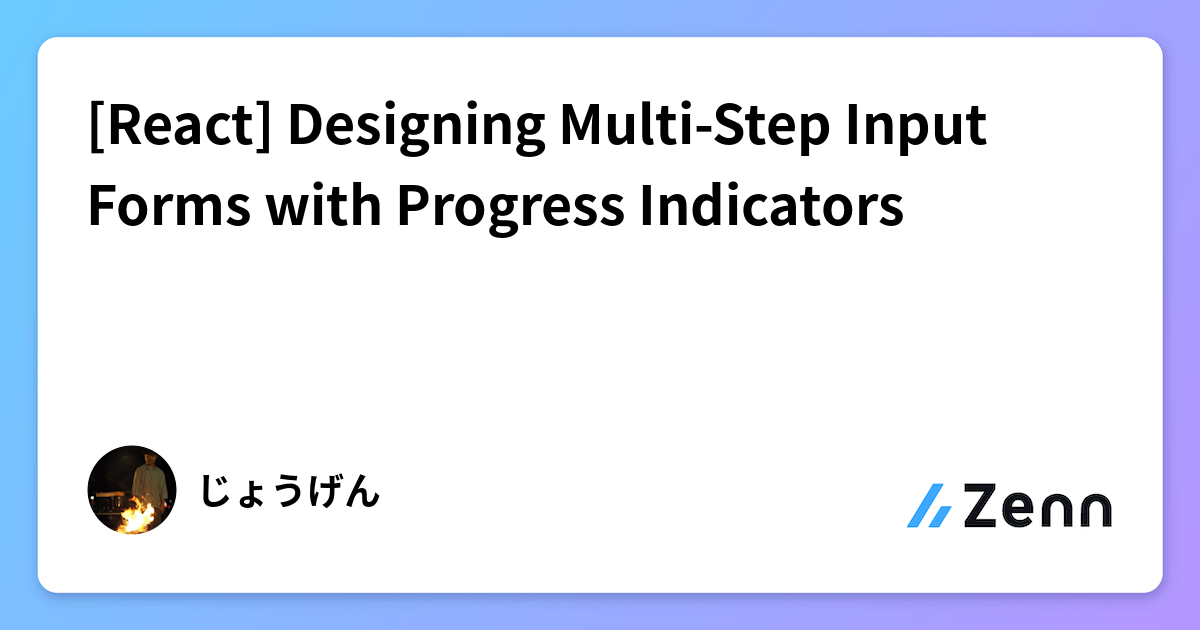 [React] Designing Multi-Step Input Forms with Progress Indicators