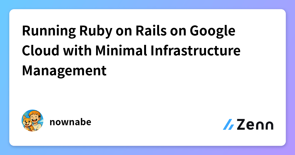 Running Ruby on Rails on Google Cloud with Minimal Infrastructure ...