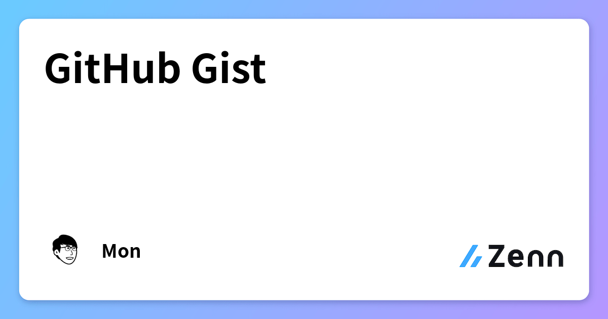 GitHub Gist