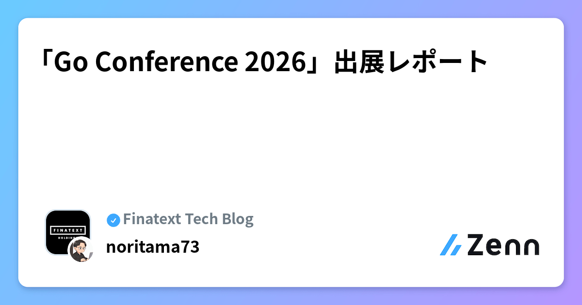 「Go Conference 2026」出展レポート