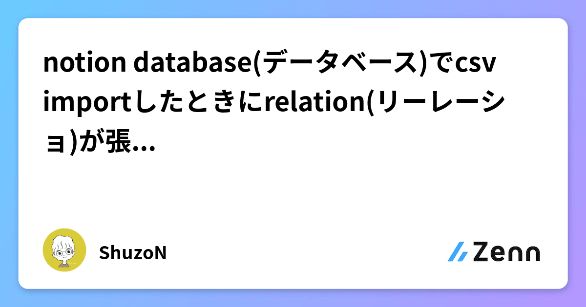 notion export database to csv