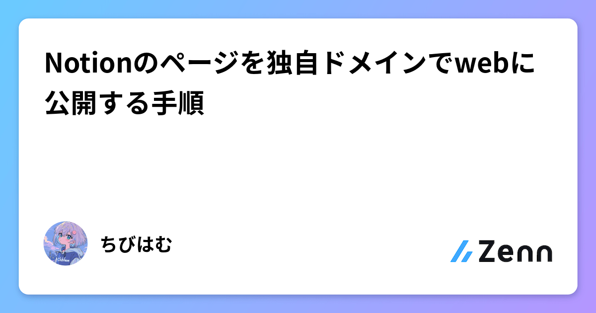 Site image of the bookmark