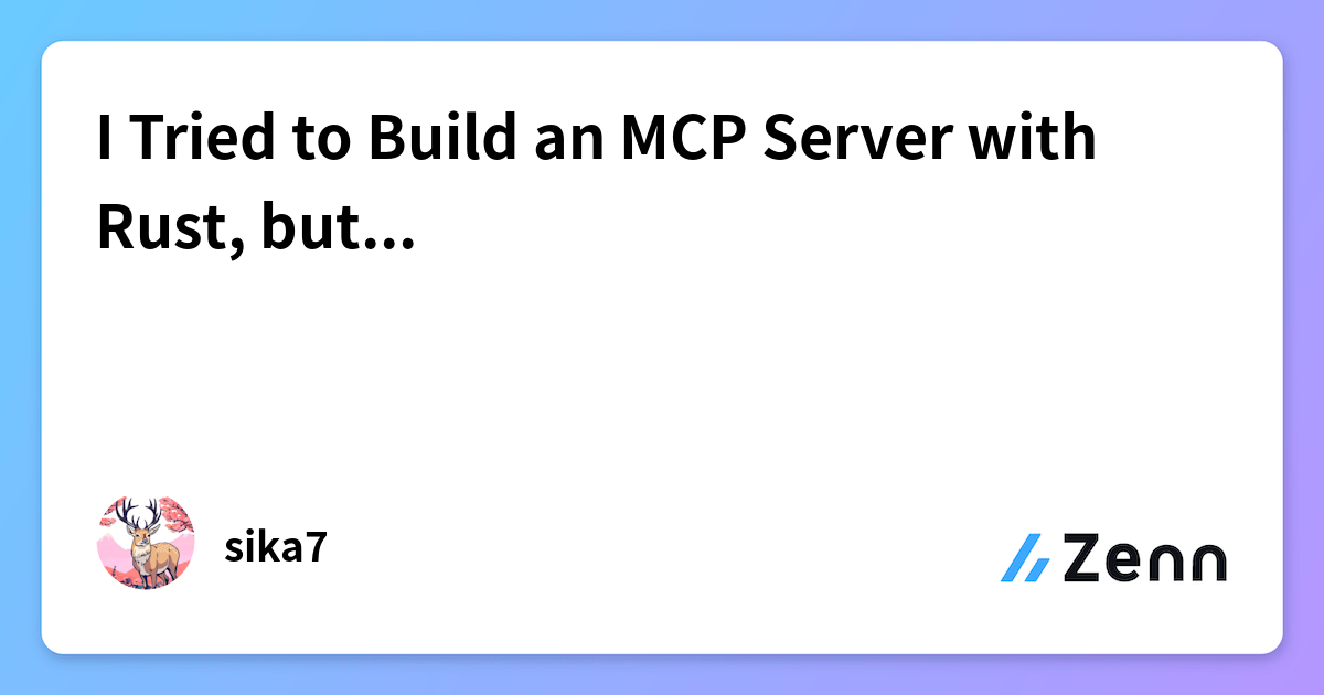 I Tried to Build an MCP Server with Rust, but...