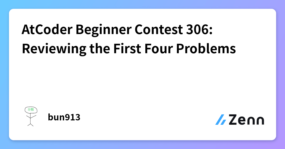AtCoder Beginner Contest 306: Reviewing the First Four Problems