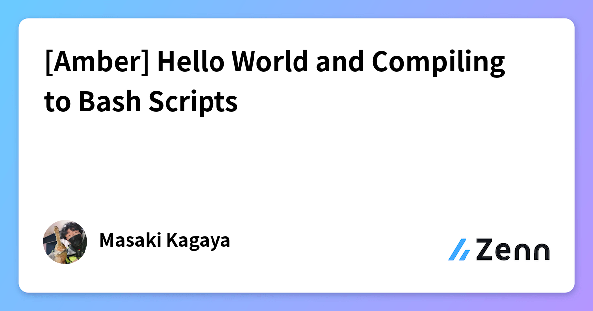[Amber] Hello World and Compiling to Bash Scripts