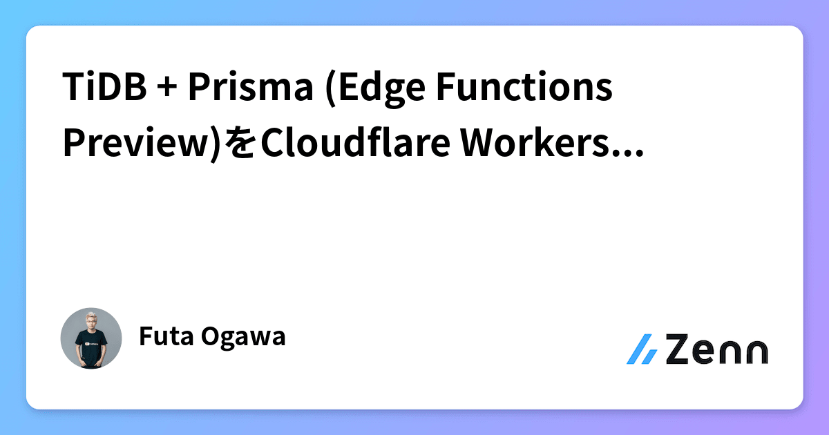 TiDB + Prisma (Edge Functions Preview)をCloudflare Workersで動かす