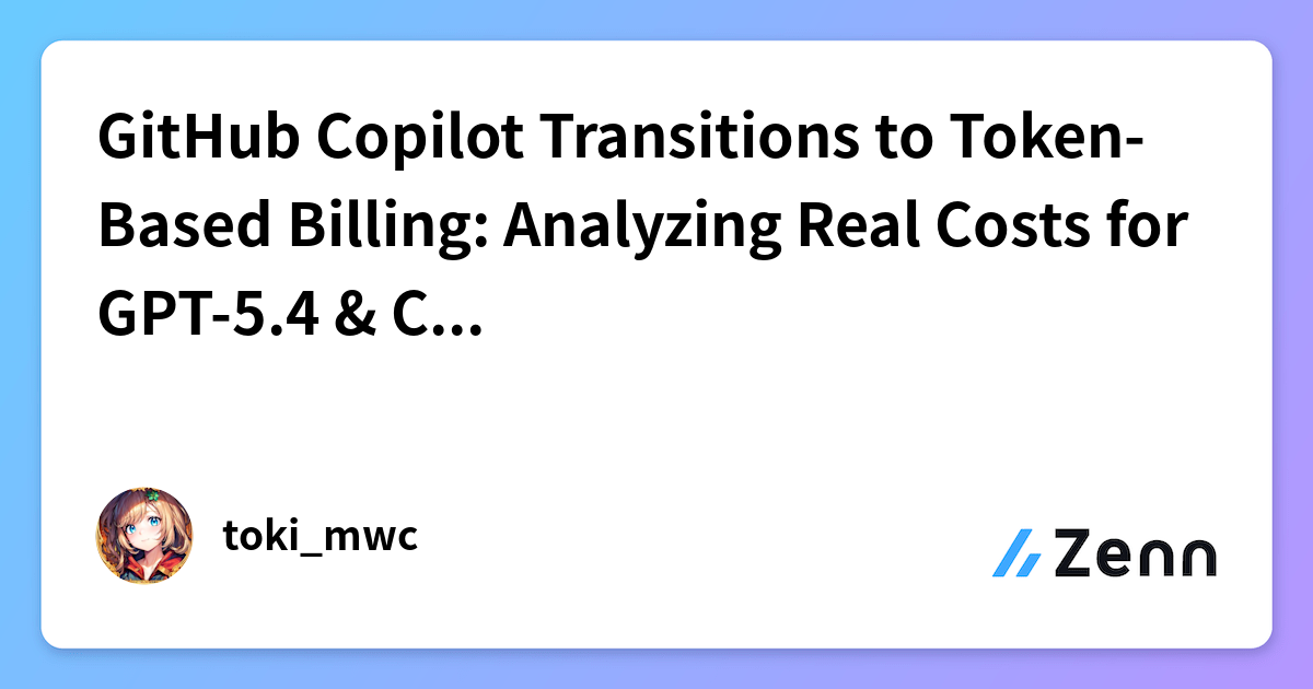 GitHub Copilot Transitions to Token-Based Billing: Analyzing Real Costs ...