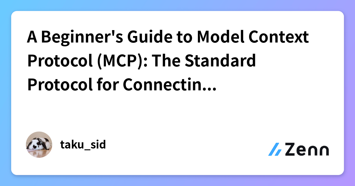 A Beginner's Guide to Model Context Protocol (MCP): The Standard ...