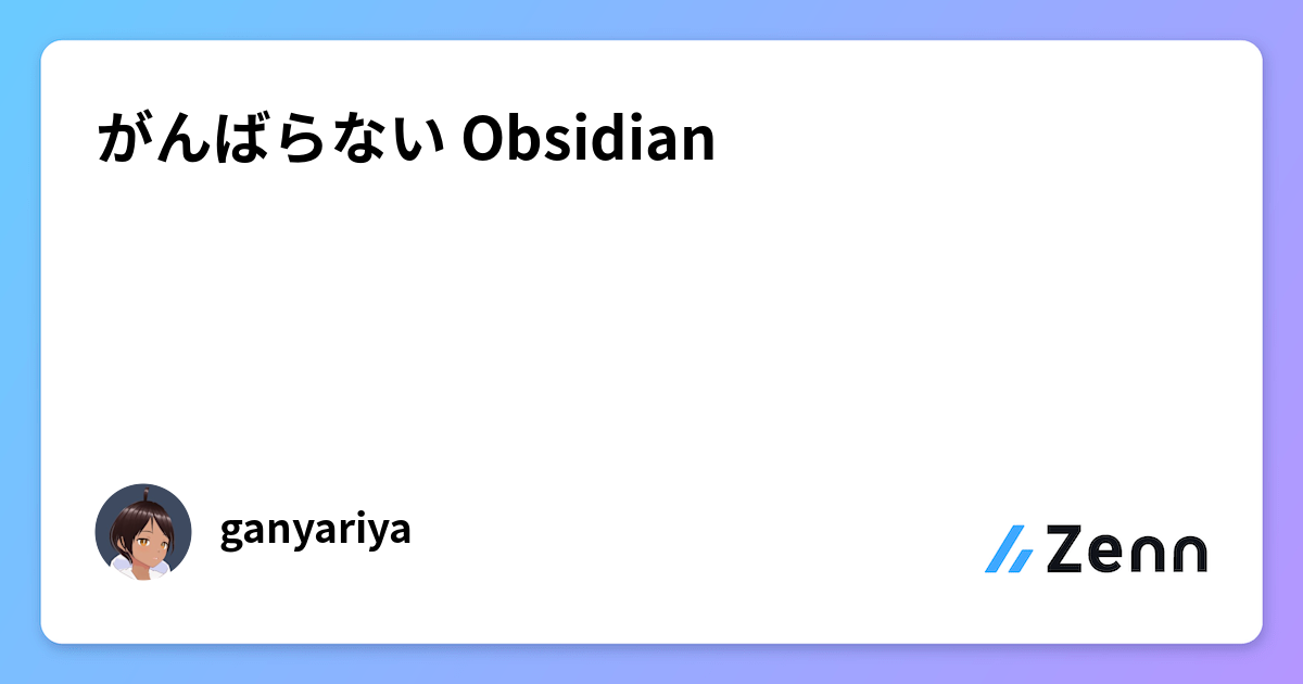 main