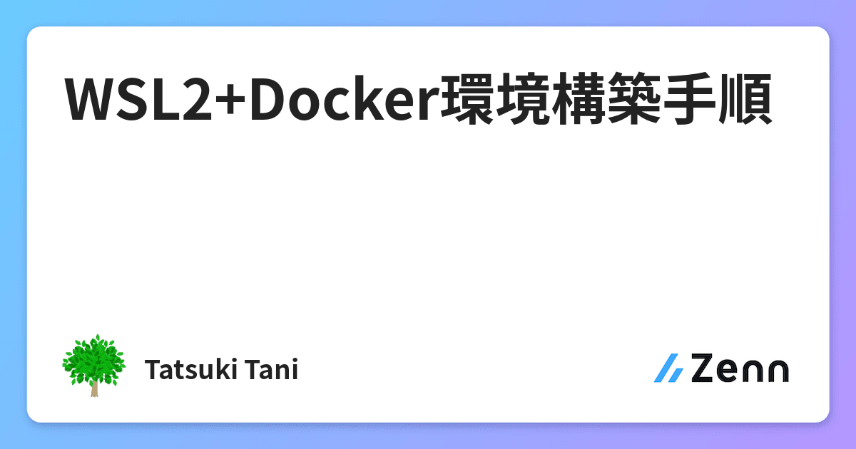 Wsl2 docker 