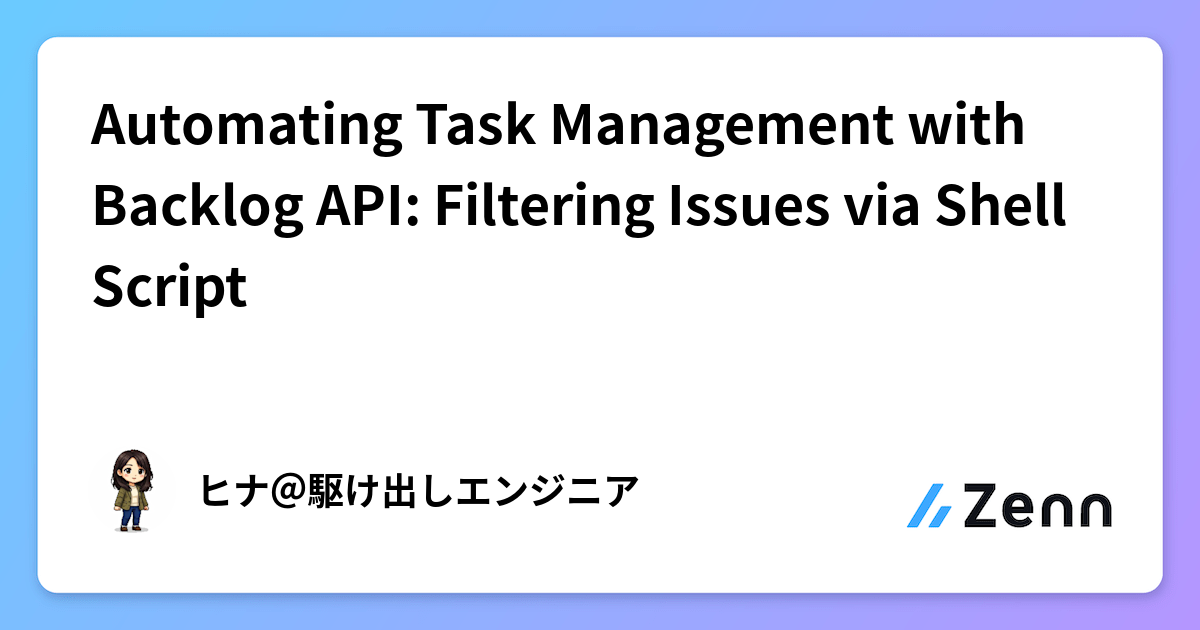 Automating Task Management with Backlog API: Filtering Issues via Shell ...