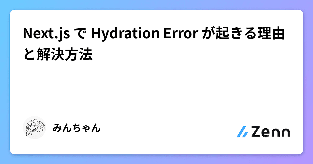 ogp画像