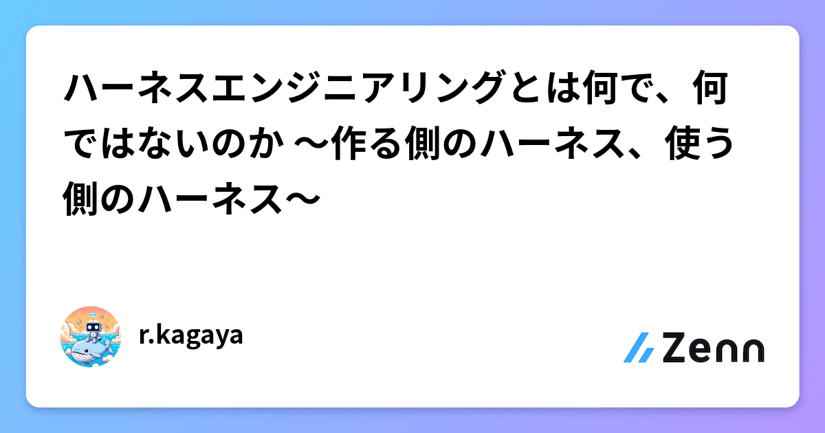 ããŒãã¹ãšã³ãžãã¢ãªã³ã°ãšã¯äœã§ãäœã§ã¯ãªãã®ã ãäœãåŽã®ããŒãã¹ã䜿ãåŽã®ããŒãã¹ã