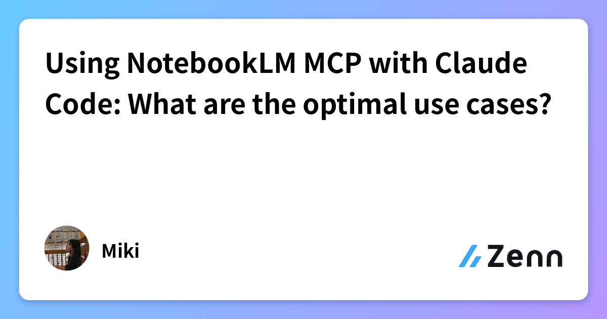 Using NotebookLM MCP with Claude Code: What are the optimal use cases?