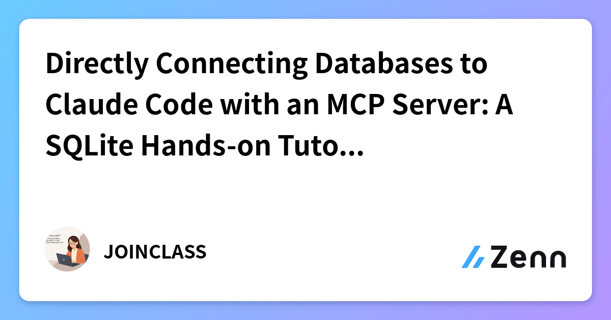 Directly Connecting Databases to Claude Code with an MCP Server: A ...