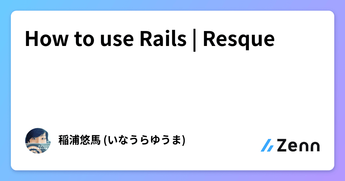 How To Use Rails How to use Rails | Resque