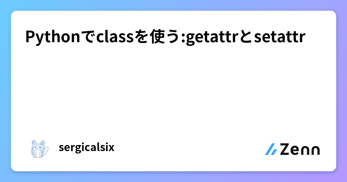 Python getattr class