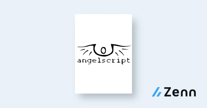 Angelscript Examples 🏠 はじめに (Introduction)|AngelScript リファレンス (和訳)