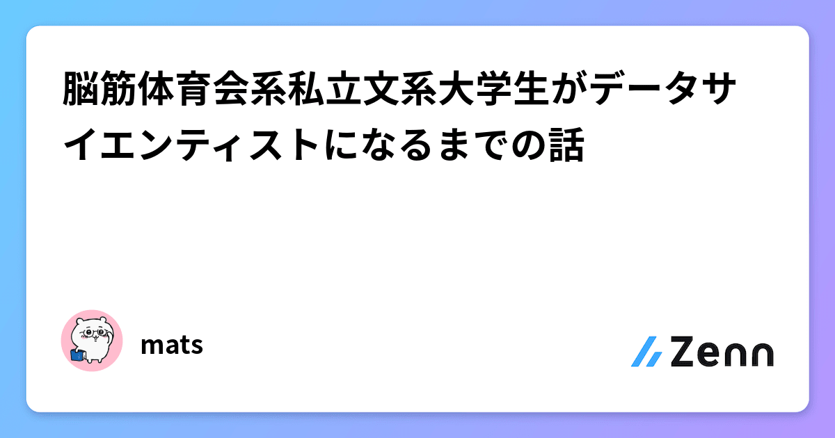 一部で文系と理系に分ける事が問題視されている理由は何ですか？ - Quora