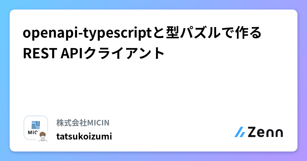 Openapi typescript rest api 