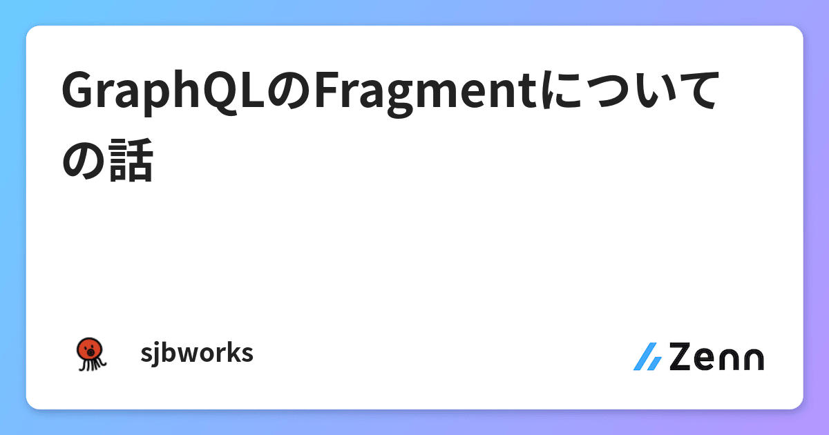 graphql fragment example