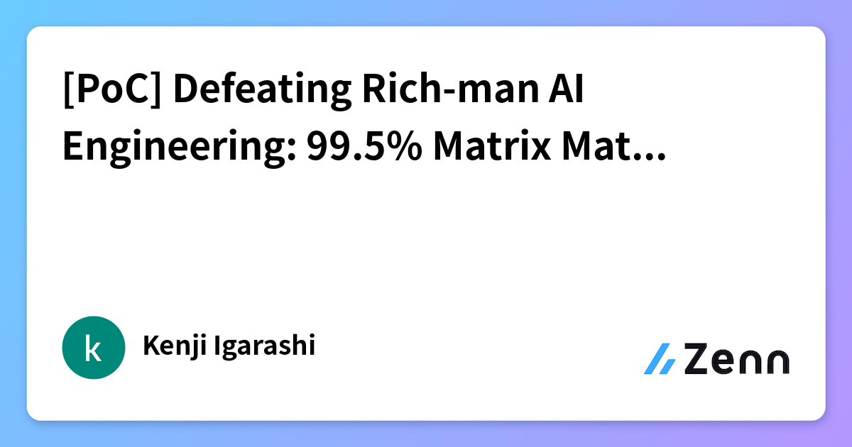 [PoC] Defeating Rich-man AI Engineering: 99.5% Matrix Math Shaved