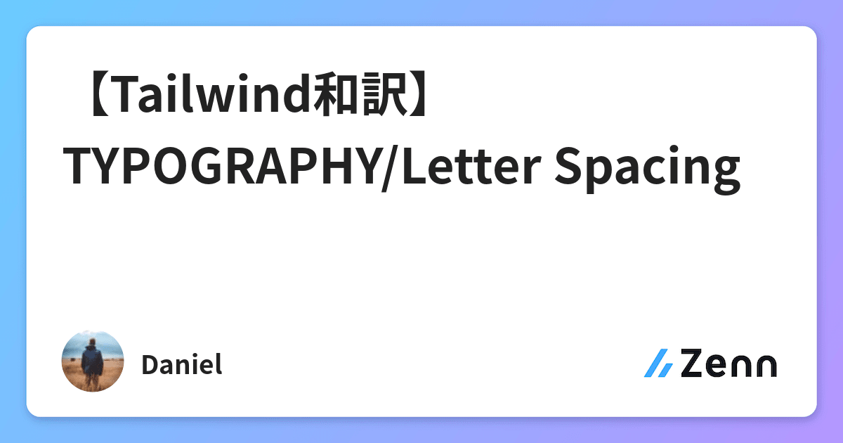  Tailwind TYPOGRAPHY Letter Spacing