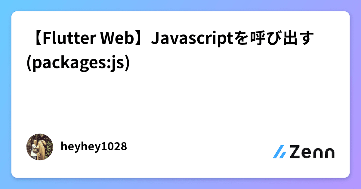 ogImage
