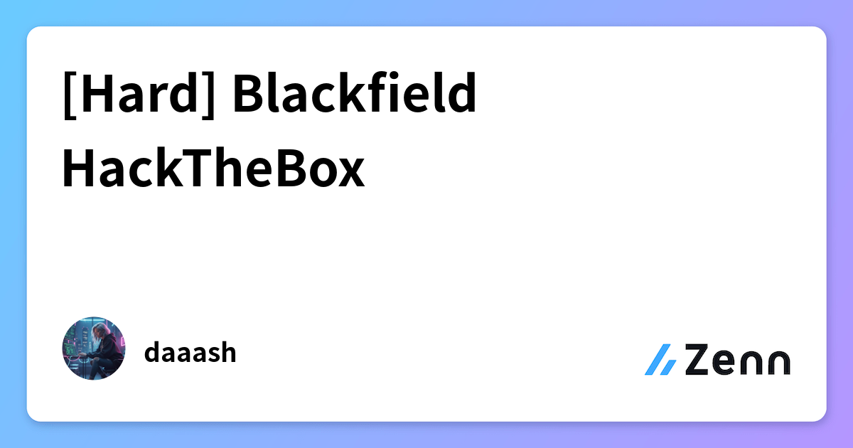 [Hard] Blackfield HackTheBox