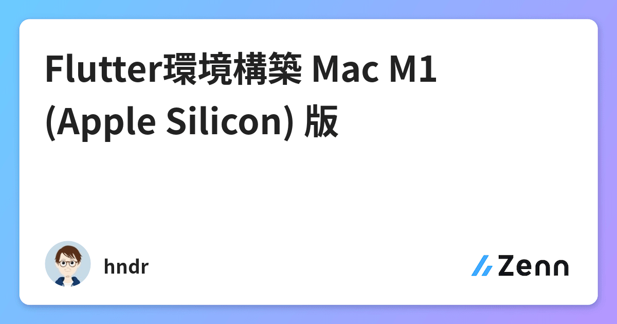 install flutter m1 mac