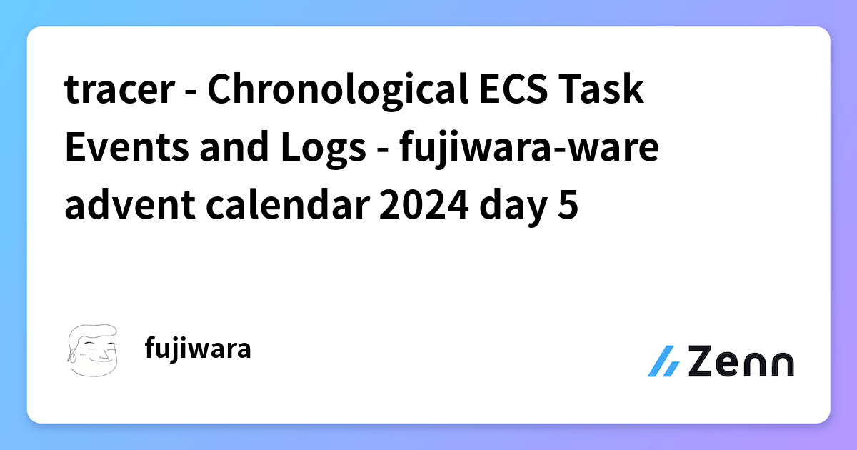 tracer - Chronological ECS Task Events and Logs - fujiwara-ware advent ...