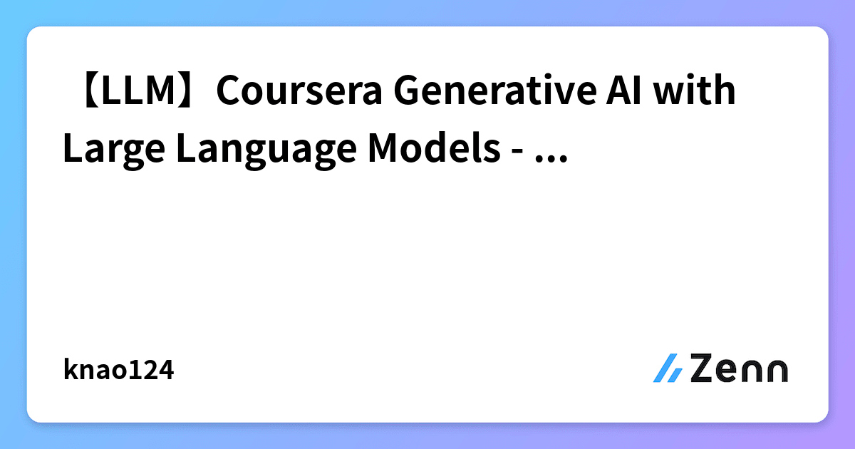 【LLM】Coursera Generative AI with Large Language Models Week 1