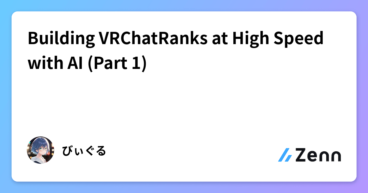 Building VRChatRanks at High Speed with AI (Part 1)
