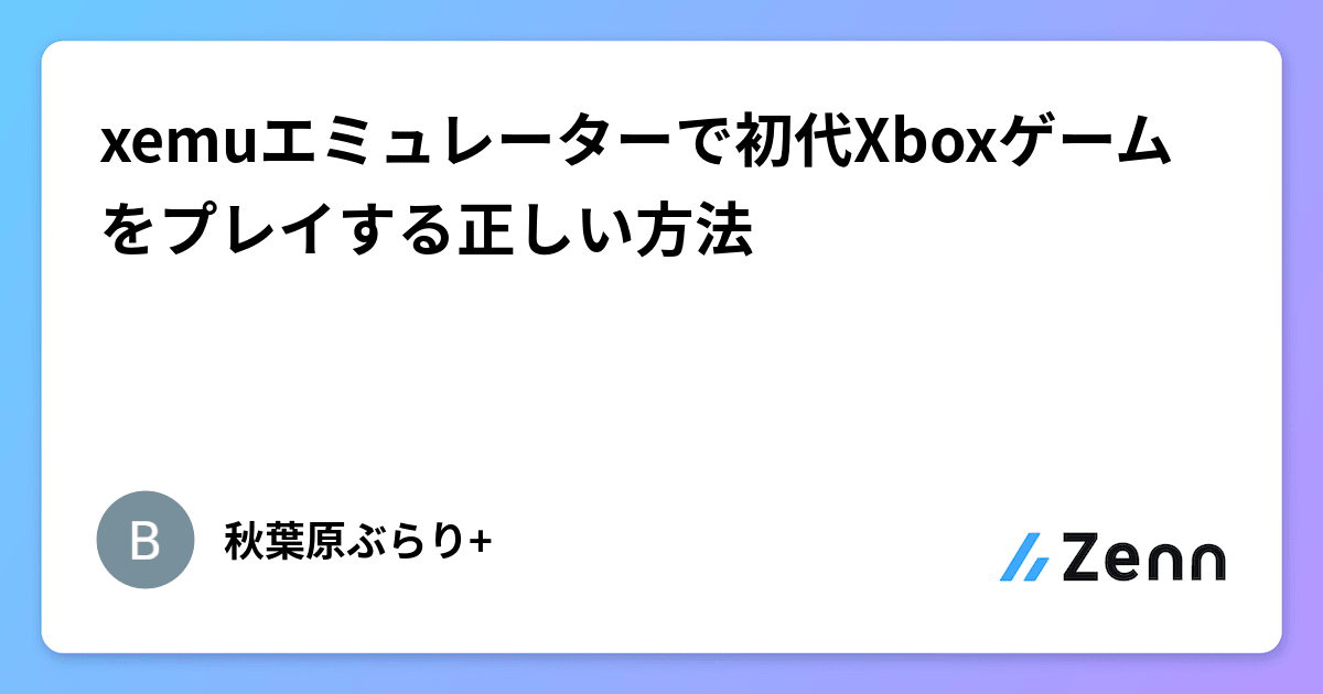 Xbox 初代　起動確認のみ Xbox 初代 起動確認のみ - メルカリ