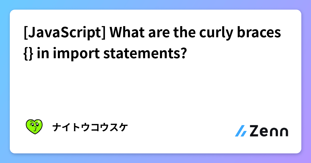 [JavaScript] What are the curly braces {} in import statements?