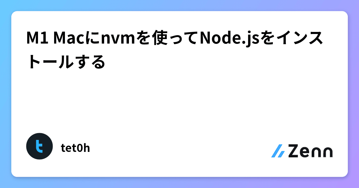 スクリーンショット-2023-07-12-at-22.12.09