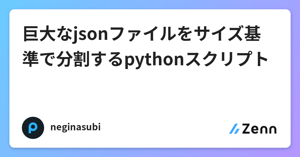 json to redshift