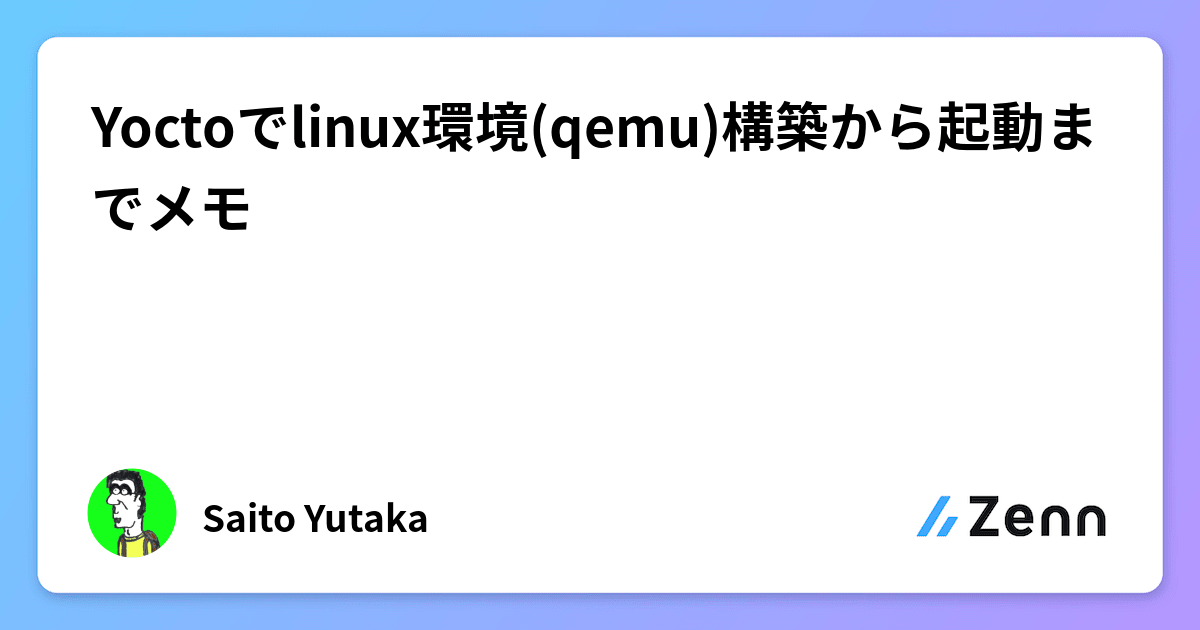 qemu yocto qemu yocto