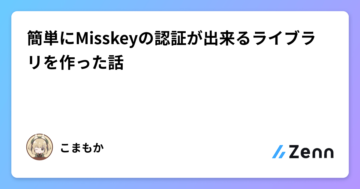 OGP image