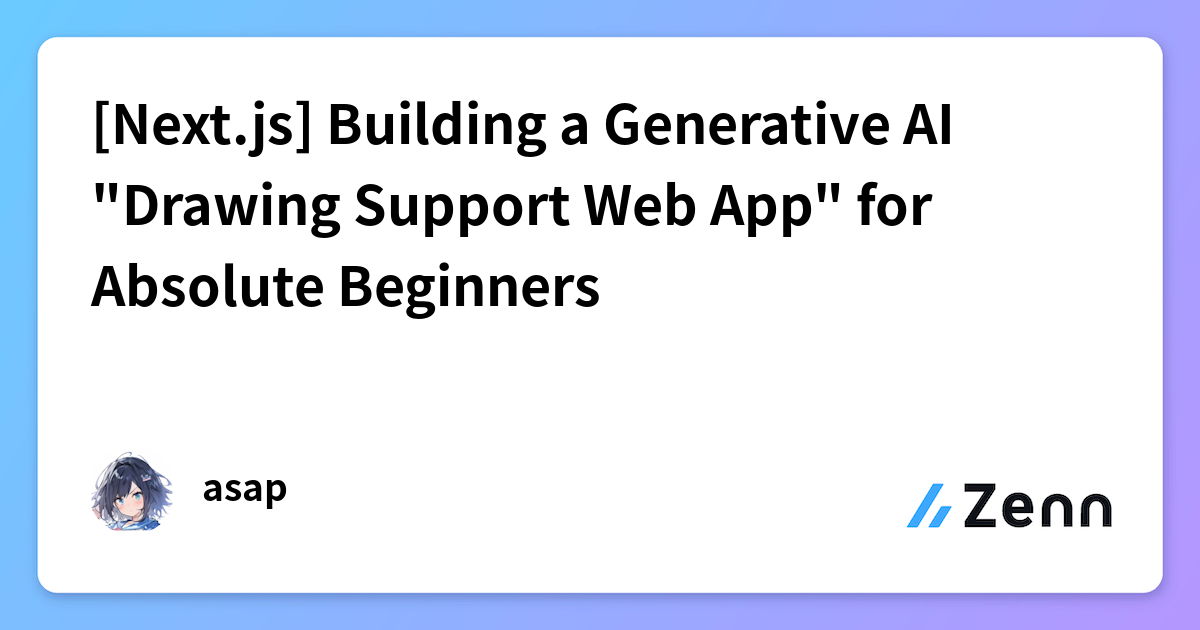 [Next.js] Building a Generative AI "Drawing Support Web App" for ...