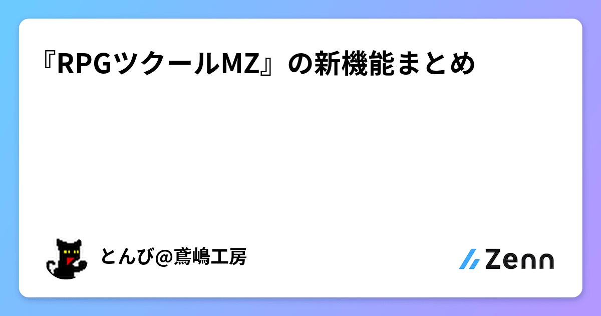 zenn.dev