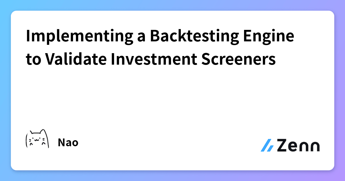 Implementing a Backtesting Engine to Validate Investment Screeners