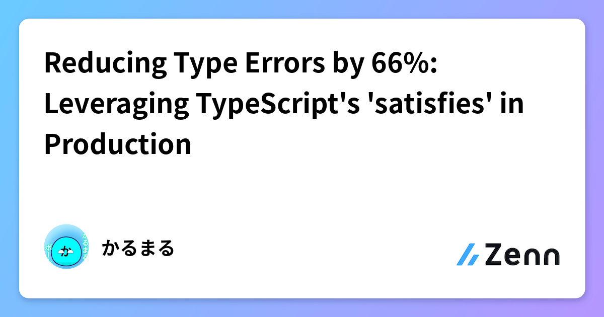 Reducing Type Errors by 66%: Leveraging TypeScript's 'satisfies' in ...