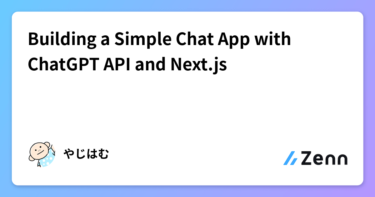 Building a Simple Chat App with ChatGPT API and Next.js